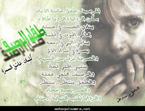 صورة وحرف 34