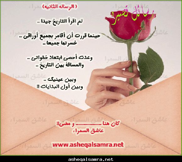 صورة وحرف 44