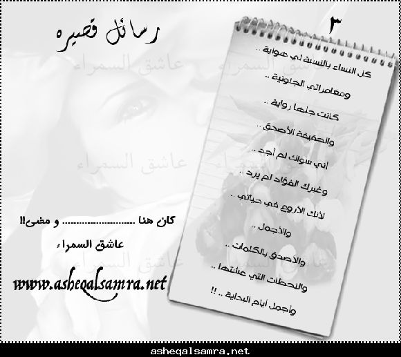 صورة وحرف 47