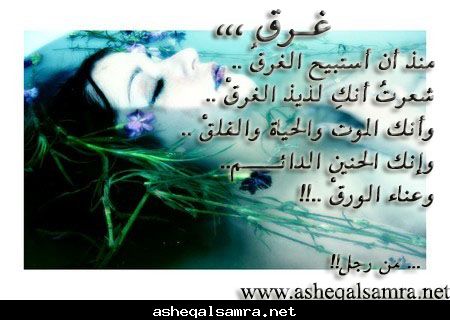 صورة وحرف 49