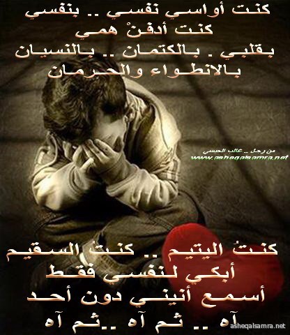 حكاية ميلادي