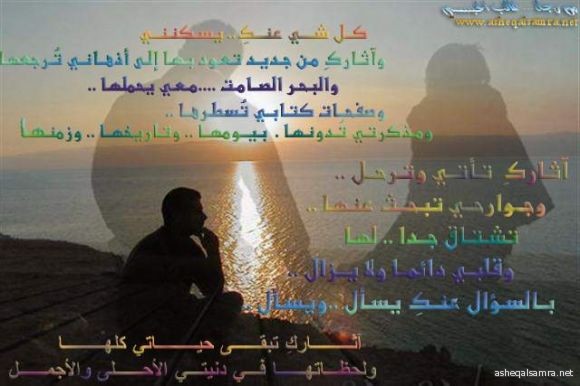 بقايا أثر