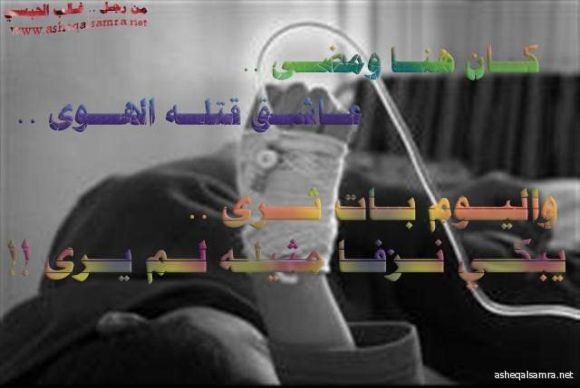 كان هنا  ومضى