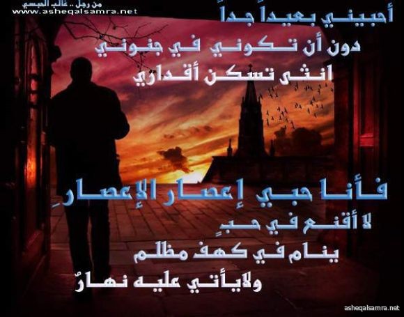 أحبيني