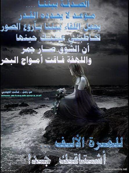 الصدفة بيننا