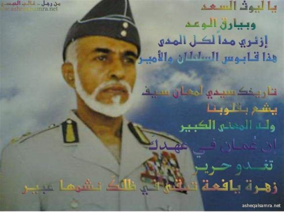 تاريخ وسلطان