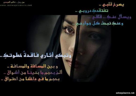 جرح وصرختين