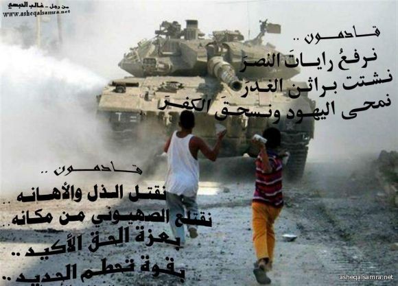 قادمون
