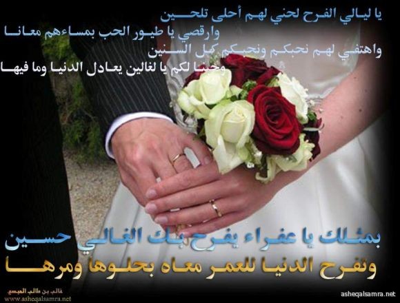 وردة حسين