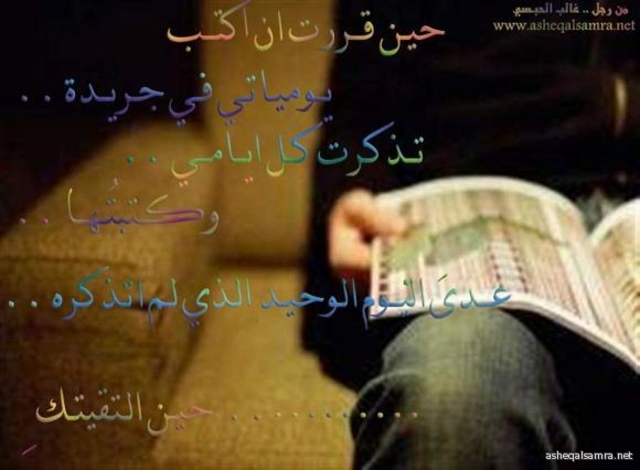 جريدة