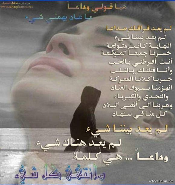 انتهى كل شيء