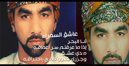 أنا البحر