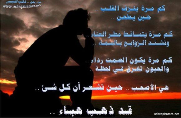 كم مرة