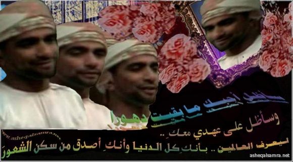 وسأظل
