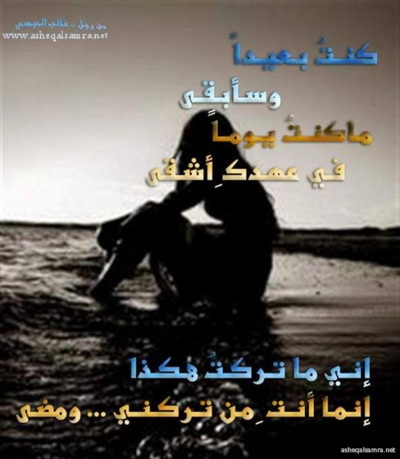وسأبقى