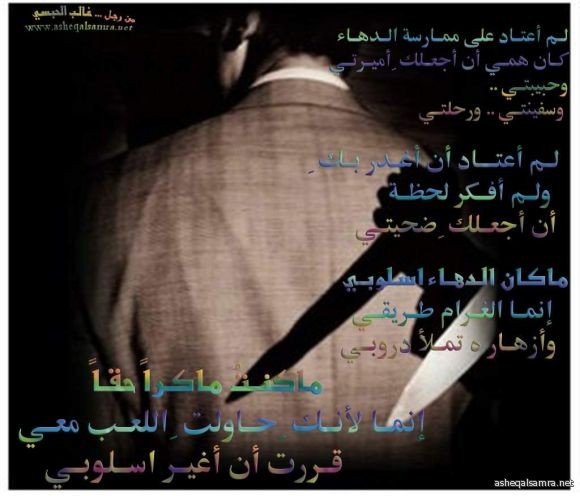 لم اعتاد
