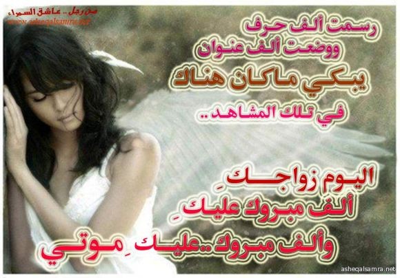 الف مبروك