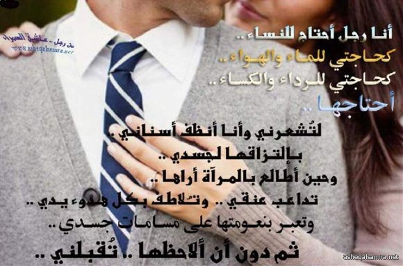 لا شيء يستحق الخجل