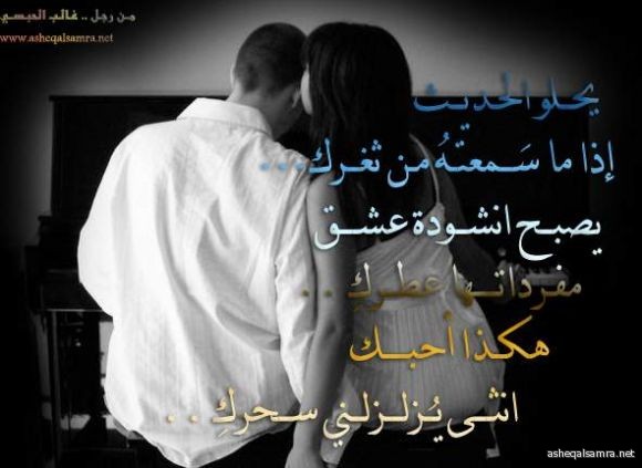 ويحلو الكلام