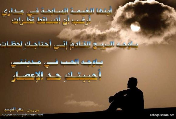 أحببتكِ