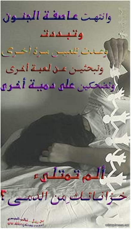 لعبة
