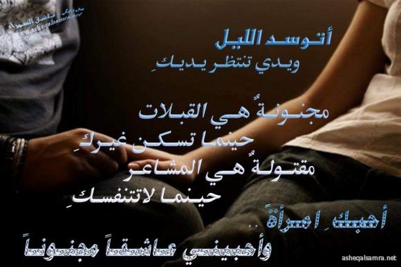 الليل