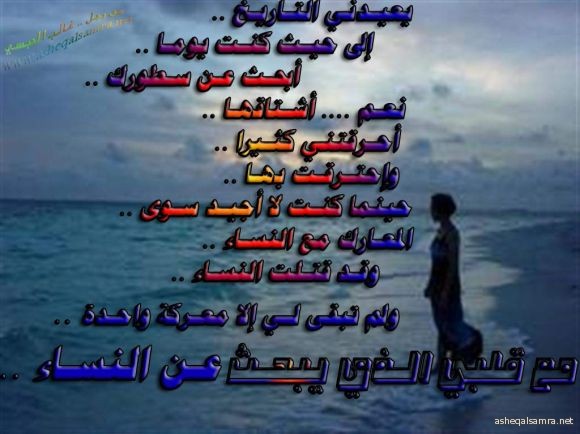 معركتي