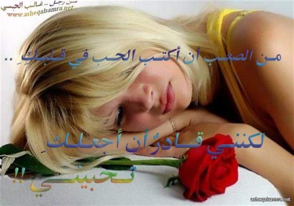 أجعلكِ تحبيني