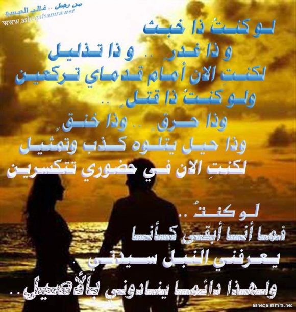 الاصيل