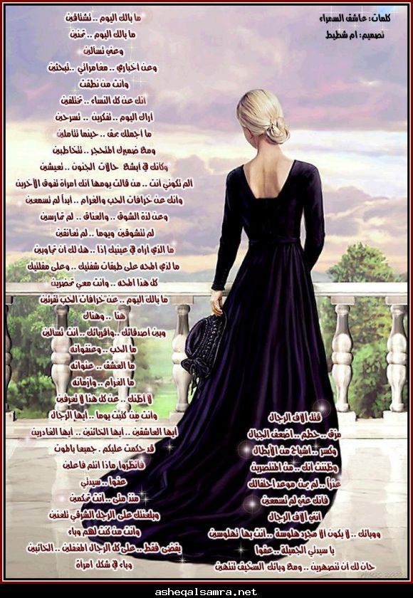 صورة وحرف 81