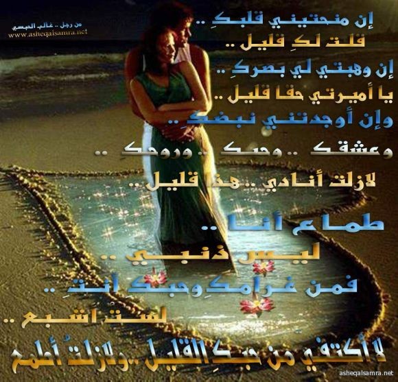 طماع أنا