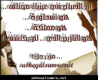 صورة وحرف 83