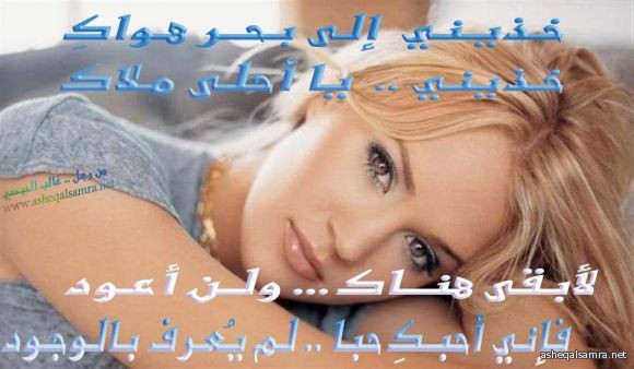 بحر هواك