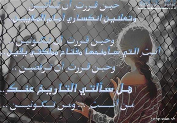 من تكونين