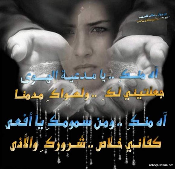 يا مدعية