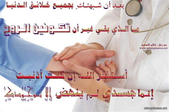 وجودك