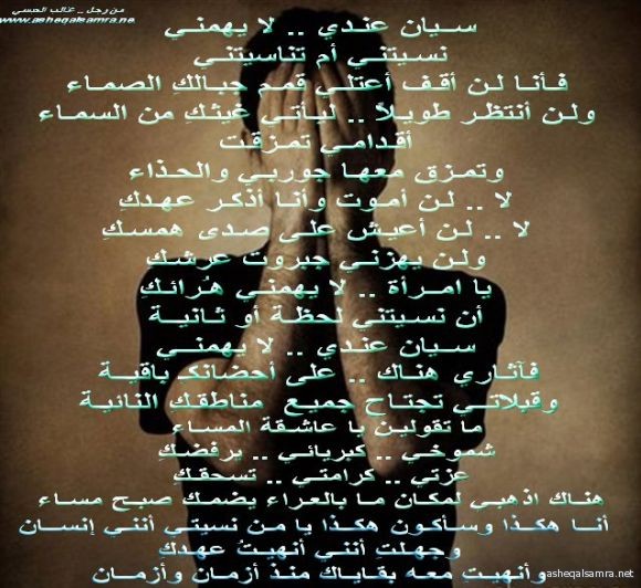 سيان عندي