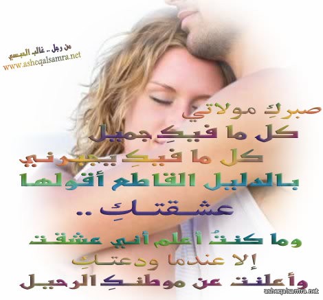كل مافيك جميل