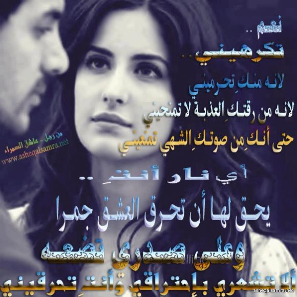 نعم ... تكرهيني