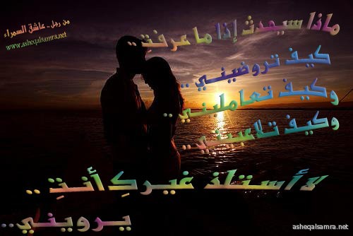 ماذا سيحدث