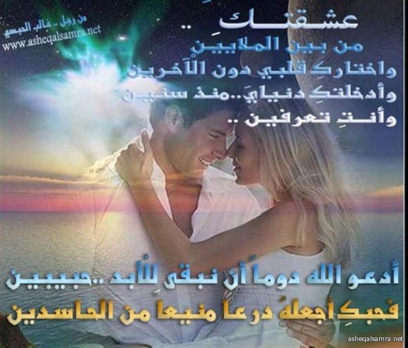 عشقتكِ