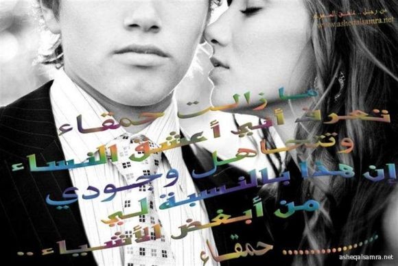 حمقاء