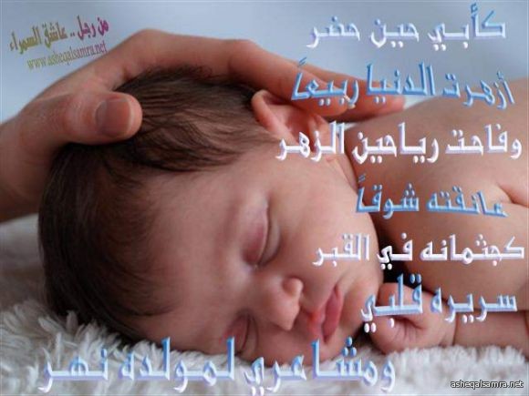 كأبي حين حضر