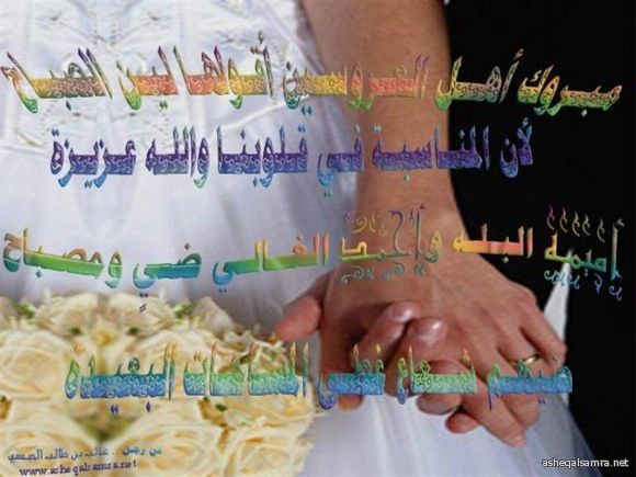 اميمة البِله