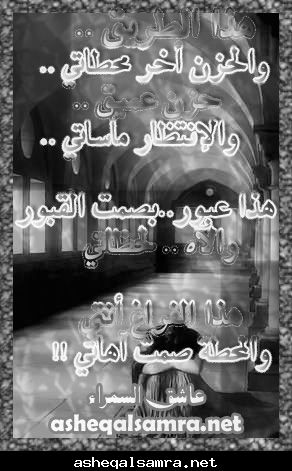 صورة وحرف 86