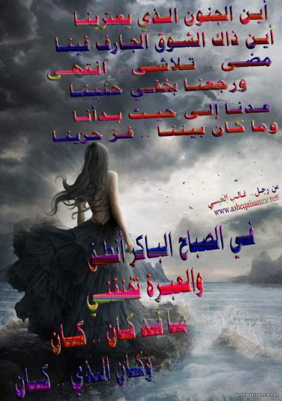 كان الذي.. كان