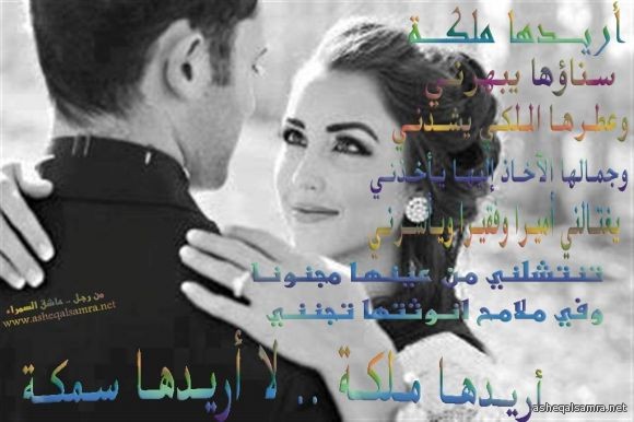 ملكة .. لاسمكة