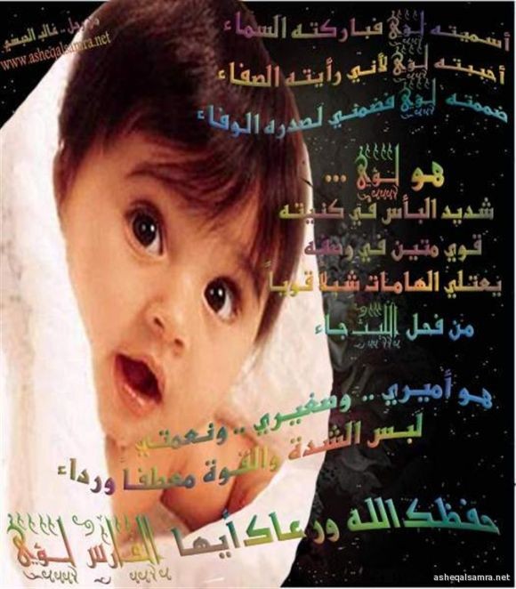 هو لؤي