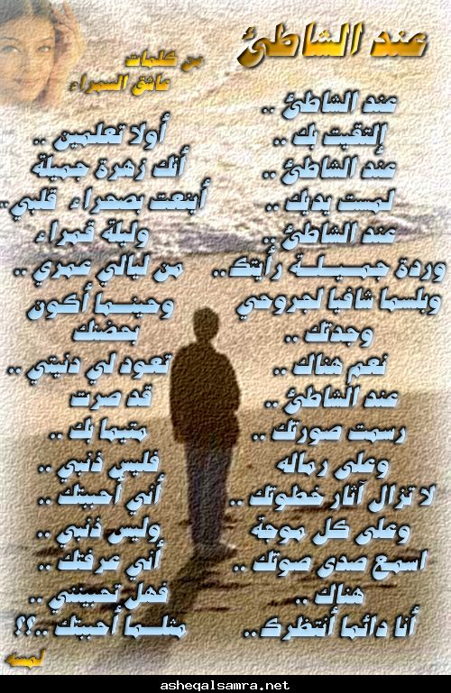 صورة وحرف 88