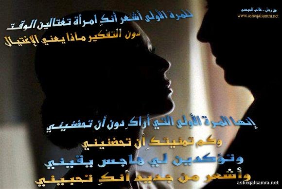 لحظة اغتيال